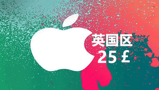 英国苹果充值iTunes Gift Card礼品卡25英镑