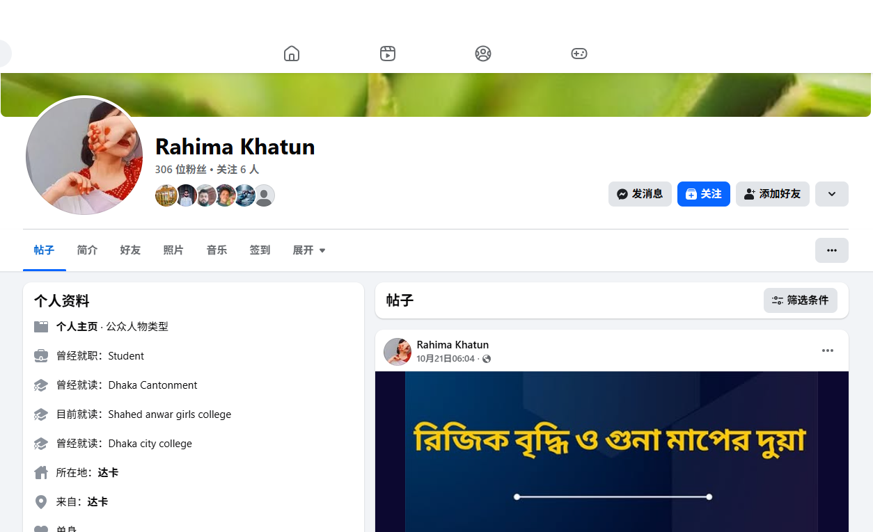 AppleID账号与iTunes充值礼品卡购买 - 老铁铺十年老站