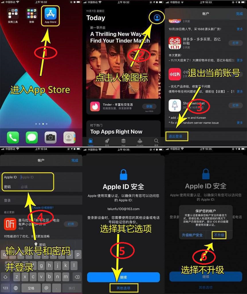 AppleID账号与iTunes充值礼品卡购买 - 老铁铺十年老站