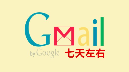 辅助邮箱可以接码的谷歌Gmail/YouTube新账号