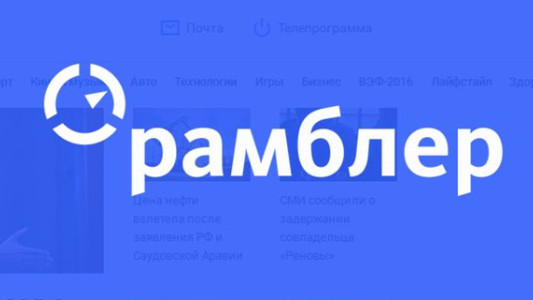2018年注册的RAMBLER.RU 邮箱账户POP3、SMTP、IMAP 未激活