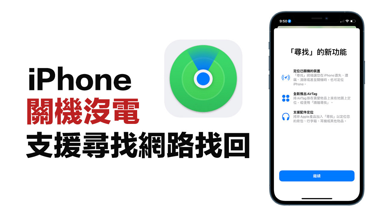 AppleID账号与iTunes充值礼品卡购买- 老铁铺十年老站